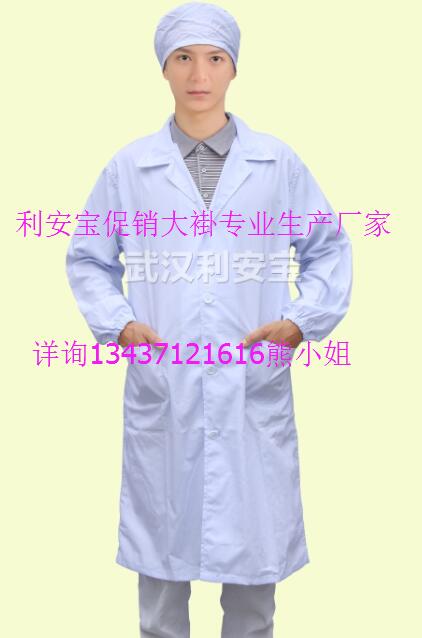 實(shí)驗(yàn)服、白大褂及防護(hù)服的市場(chǎng)報(bào)價(jià)與廠家選購指南