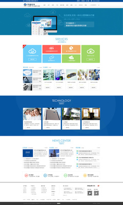 ERP軟件開發(fā)公司官網(wǎng)設(shè)計(jì) 打造專業(yè)高效的軟件設(shè)計(jì)與開發(fā)平臺(tái)